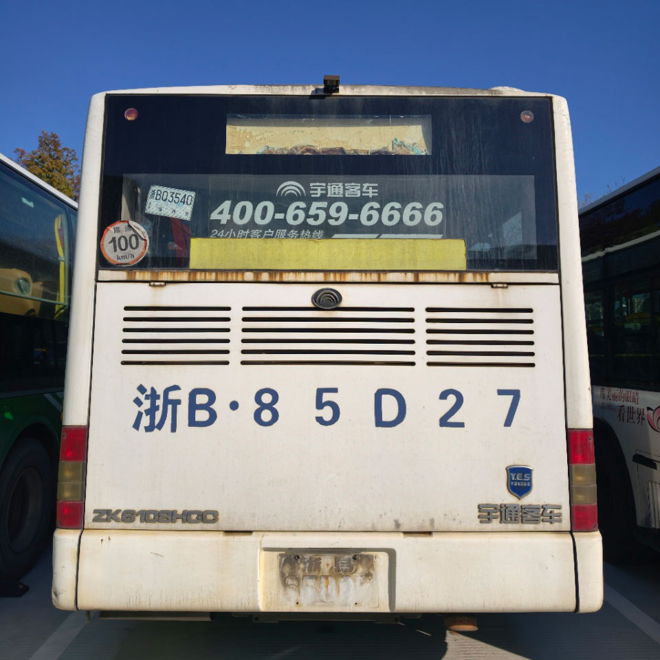 Yutong 34 Ijoko Keji Hand Bus